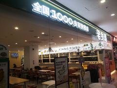 -新荟城(望京店)
