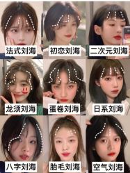 -AD HAIR 