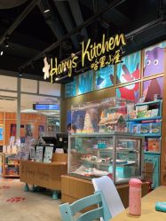 -Harry's Kitchen哈里小屋(上海大悦城店)