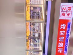-LELECHA乐乐茶(新街口大洋店)