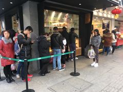 -泸溪河桃酥(秦淮夫子庙一店)