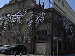 -半岛1919创意园区