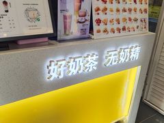 -张阿姨奶茶(湖西路店)