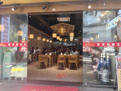 -易老妈蹄花.特色川菜(人民公园总店)