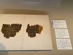 -东京国立博物馆