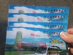 android_upload_pic-云幽谷旅游区