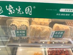 -紫光园清真北京小吃(广渠门内店)