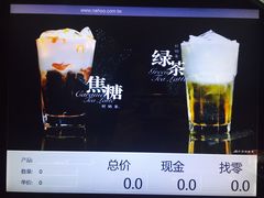 -TPLUS茶家(上海商城南京西路店)