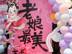 -清真·锦翔炝锅鱼(明德门店)