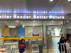 -GogoReading少儿英语分级阅读(双井中心店)