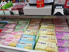 -北京稻香村(京港城生活广场店)