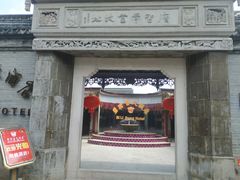 门面-碧丽宫大酒店(召稼楼店)