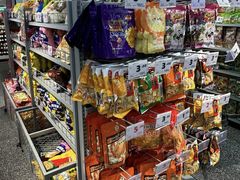 -嗨特购HitGoo(朝阳合生汇店2店)