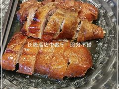 -麒麟中餐厅·经典粤菜·地道菜式老字号(广州长隆酒店)