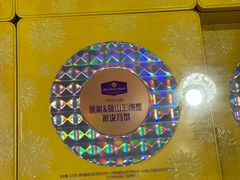 -山姆会员商店(西溪店)