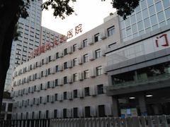 -中国人民解放军空军第九八六医院(北区)