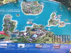 -天目湖山水园