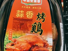 -丽达购物中心(崂山店)
