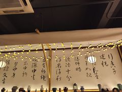 -那些年一起吃串的地方烧烤(观前街店)