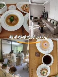 -弗蕾亚·和月月子调理院(东湖店)