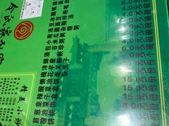 -令氏家外家岐山面(火炬路店)