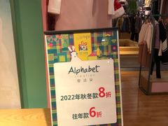 -伊势丹(现代城店)