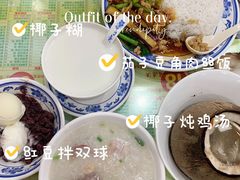 -顺记冰室(宝华路店)