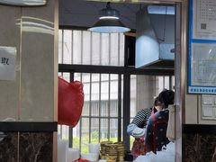 -山北老老头馄饨