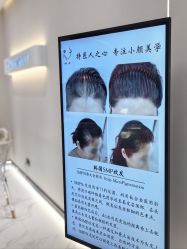-菊子小颜·日式整骨·产后管理
