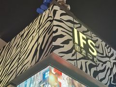 -黄兴南路步行商业街