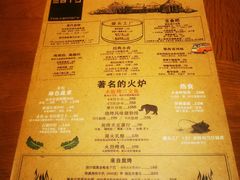 -JUJU韩式烤肉·干杯小酒馆