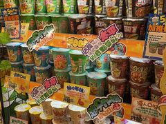 -DON DON DONKI(名珠城店)