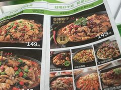 -蛙喔牛蛙(太仓万达店)