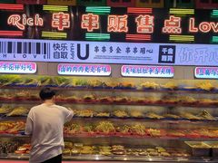 -大芊金重庆串串火锅(南京路店)