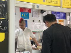 -汪家馄饨(集庆路店)