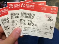 iphone_upload_pic-武汉华夏国际影城(鲁广店)