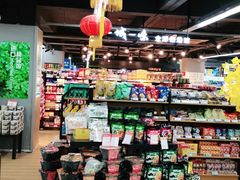 -世纪联华超市(大关店)