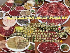 -阿波潮汕牛肉火锅·汤粉面(拱北店)