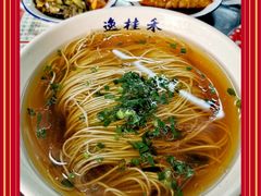 老上海传统阳春面-逸桂禾面馆
