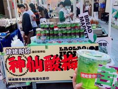 -姥姥家糖坊