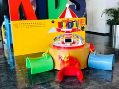 -中免(澳门机场免税店)