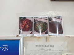 -马记粉店(五一东村店)