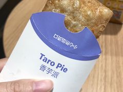 -麦当劳(人民南路店)