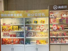 -兰岛广场(白沙路店)
