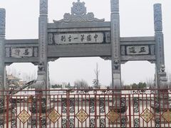 -洛阳白马寺