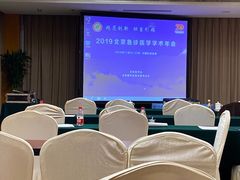 -中国科技会堂