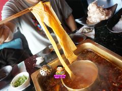 油豆皮-王家渡火锅店(棕榈泉店)