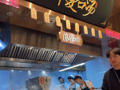 -德元兰州纯汤牛肉面(龙阳路店)