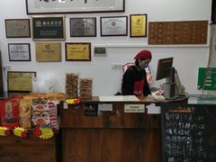 -周大娘牛乳(旧寨古村总店)