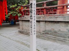 -西安青龙寺遗址景区